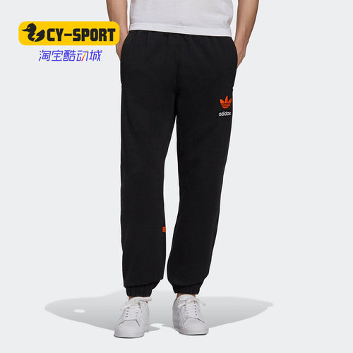 Adidas/阿迪达斯正品三叶草春季新款男子运动休闲长裤 H09344