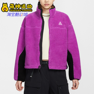 拼接立领外套HV4706 Nike 女士保暖时尚 2026夏款 551 耐克正品