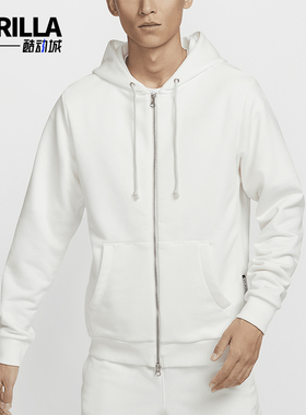 Nike/耐克正品Dri-FIT男士简约宽松休闲拉链外套FZ0223-133