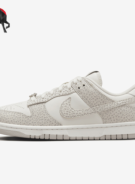 Nike/耐克正品Dunk Low Premium女士休闲运动板鞋FV6516-001
