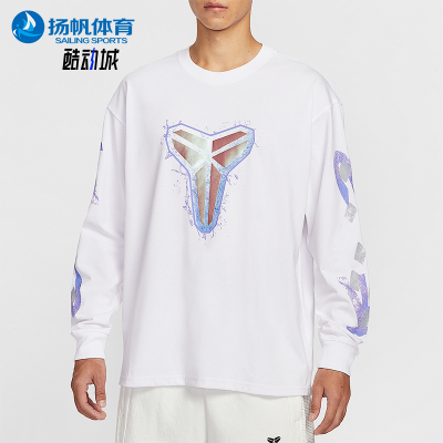 Nike/耐克正品2025冬季款男士日常圆领耐穿篮球卫衣IM7749-100