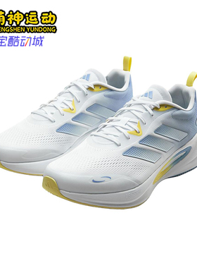 Adidas/阿迪达斯正品ORBITSTAR男女白色鞋舒适经典跑步鞋KI1906