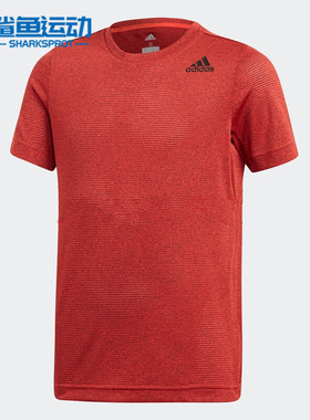 Adidas/阿迪达斯正品圆领短袖T恤新款经典男红色短袖T恤CW3841