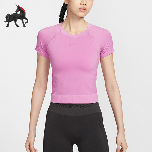 Nike/耐克正品NikePro新款女浅品红粉色经典训练T恤IM9973-503