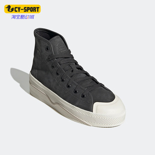 运动休闲透气高帮板鞋 三叶草男女同款 GX7315 阿迪达斯正品 Adidas