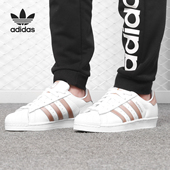 板鞋 Adidas EE7399 女子休闲运动经典 阿迪达斯正品 SUPERSTAR