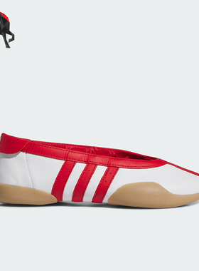 Adidas/阿迪达斯正品TAEKWONDO女士芭蕾时尚轻便薄底休闲鞋JQ0960