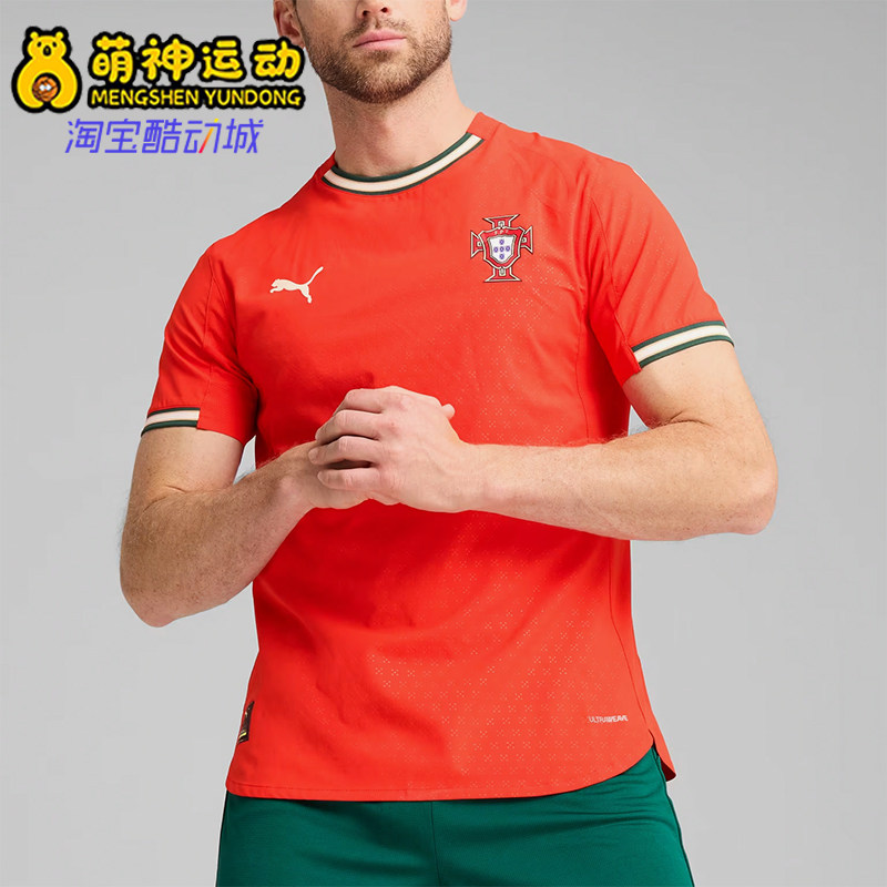 Puma/彪马正品2025春季新款男士运动透气经典训练足球服780766-01