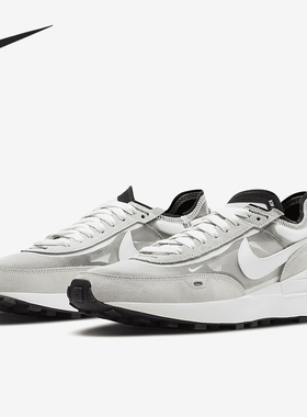 Nike/耐克官方正品Waffle One 男女运动缓震轻便运动鞋DA7995-100