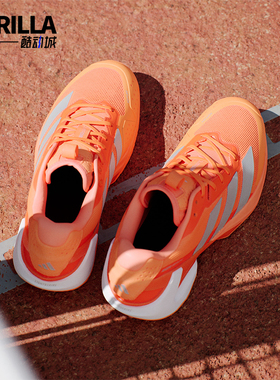 Adidas/阿迪达斯正品2026春季款男士耐磨网眼透气网球鞋JR1734