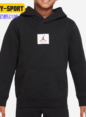 Nike/耐克正品JORDAN 秋季新款小童运动卫衣DQ7938-010