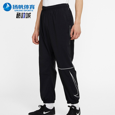 Nike/耐克正品2025 SB 男士耐穿运动针织休闲束脚长裤CN5433-010