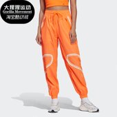 阿迪达斯正品 aSMC Adidas TPA 休闲女子运动长裤 HC2985