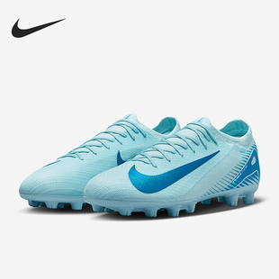 Pro男士 耐磨缓震经典 Nike FQ8686 Vapor 足球鞋 400 耐克正品