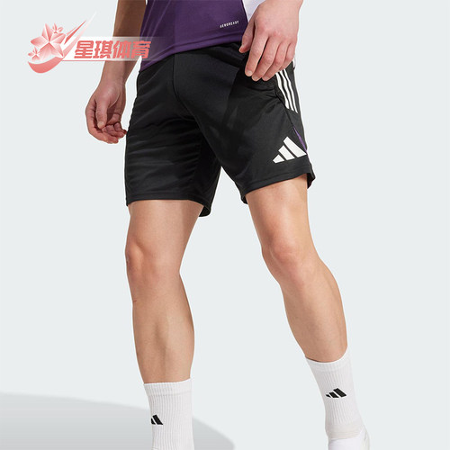 Adidas/阿迪达斯正品2025夏季款男士热身训练透气运动短裤JP3121