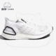 阿迪达斯正品 男女跑步鞋 夏新款 Adidas BOOST白色运动鞋 FY3473