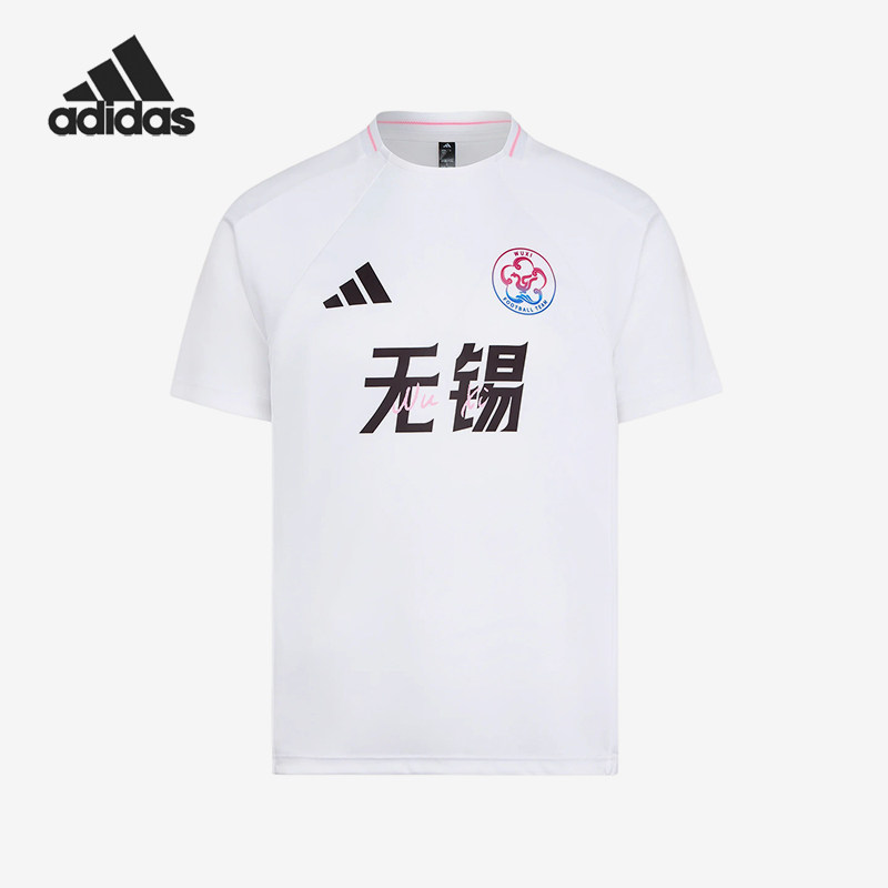 Adidas/阿迪达斯正品男女同款修身套头短袖运动足球衣LF8629