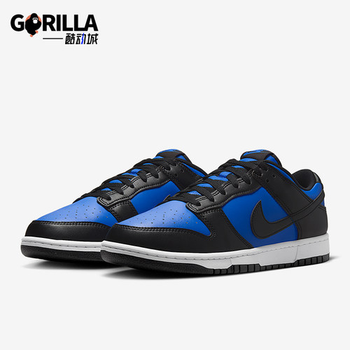 Nike/耐克正品Dunk Low Retro男士减震运动耐磨板鞋HF5441-401