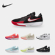 FB2599 Nike 011 Cut Academy男女减震耐磨篮球鞋 耐克正品 G.T.