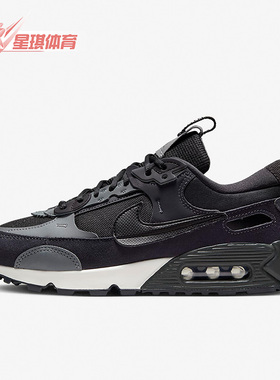 Nike/耐克正品新款Air Max 90女子运动缓震透气休闲鞋DM9922-003