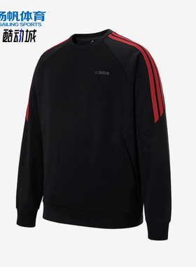 Adidas/阿迪达斯正品秋冬男士加绒经典长袖户外保暖卫衣KQ7881