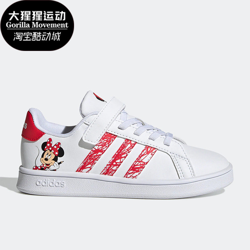 Adidas/阿迪达斯正品夏透气魔术贴大童儿童运动休闲鞋 GZ3318,童鞋/婴儿鞋/亲子鞋,运动鞋,淘宝优惠券,粉丝福利购,淘宝优惠卷
