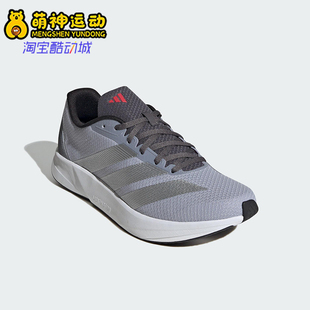 Adidas/阿迪达斯正品DURAMO RC2男女减震网眼训练跑步鞋JS4430