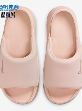 Nike/耐克正品Calm Elevation女士耐磨休闲日常拖鞋HJ5601-600