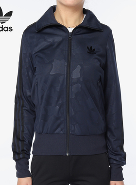 Adidas/阿迪达斯正品FIREBIRDTT 女子运动休闲棒球夹克外套BS4296