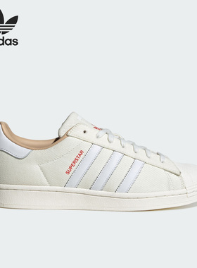 Adidas/阿迪达斯官方正品三叶草男女同款经典运动休闲板鞋IF7905