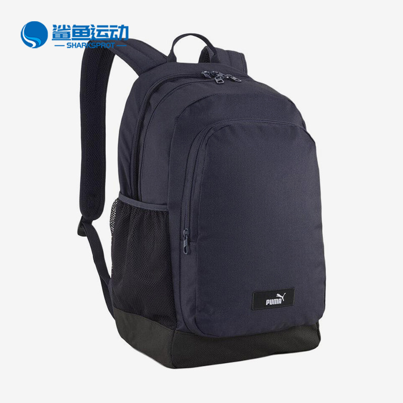Puma/彪马正品新款男女蓝黑色简约涤纶经典休闲双肩背包090697-35