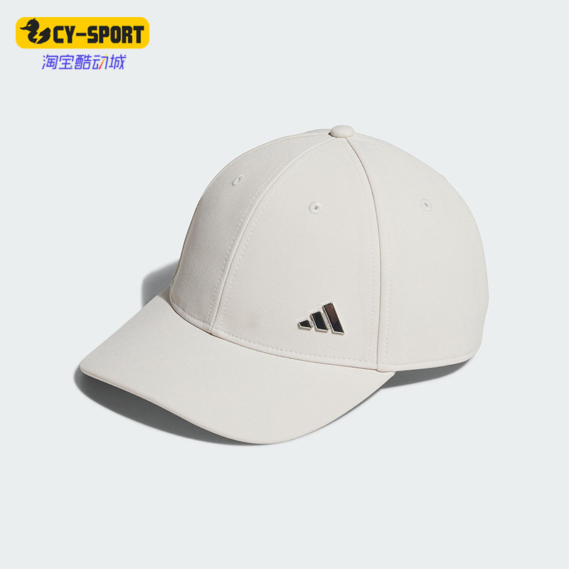 Adidas/阿迪达斯正品运动男女同款遮掩运动训练鸭舌帽IS6571,运动包/户外包/配件,运动帽,淘宝优惠券,粉丝福利购,淘宝优惠卷