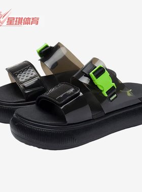 Puma/彪马正品新款女子厚底透气运动休闲低帮时尚凉鞋384433-01