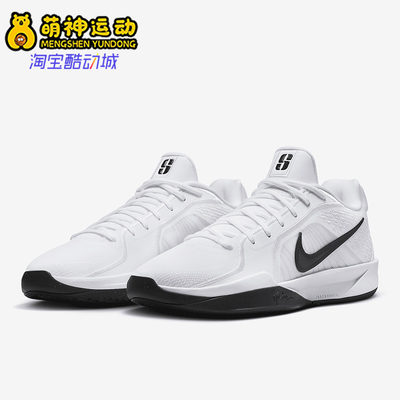 Nike/耐克正品Sabrina 2男女运动柔软减震系带篮球鞋HF3234-100