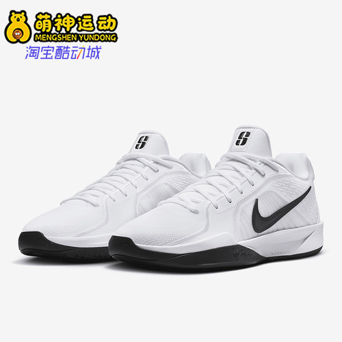 Nike/耐克正品Sabrina 2男女运动柔软减震系带篮球鞋HF3234-100