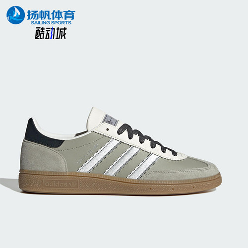 Adidas/阿迪达斯正品三叶草男女轻便经典透气运动休闲板鞋JR4498