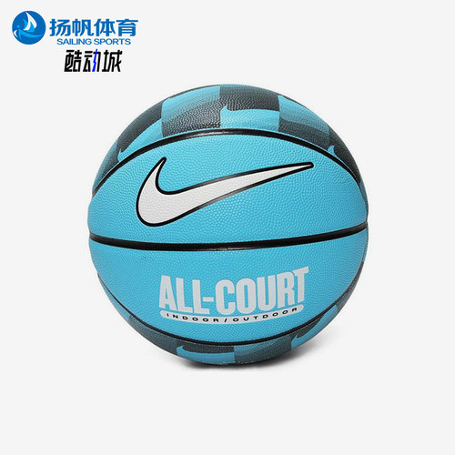 Nike/耐克正品EVERYDAY ALL COURT男女经典训练篮球N100437040907