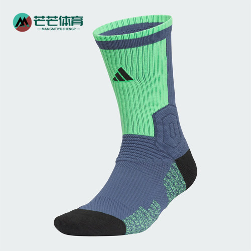 阿迪达斯男女运动袜一双装