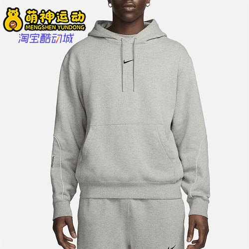耐克男士连帽耐磨户外休闲卫衣