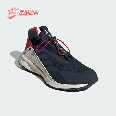 Adidas/阿迪达斯正品VOYAGER男士经典户外一脚蹬缓震运动鞋IH6118