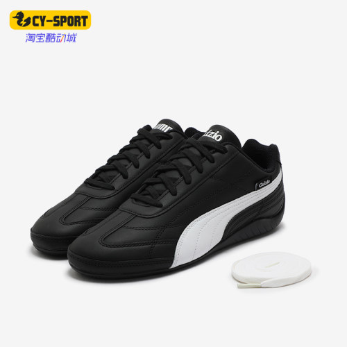 Puma/彪马正品SPEEDCAT女士运动经典复古耐磨薄底赛车鞋401844-01
