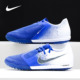 BQ7497 Nike 104 PHANTOM 暗煞系列男女情侣足球鞋 耐克正品 ZOOM