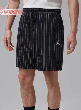 Nike/耐克正品JORDAN新款男黑白色条纹时尚经典短裤IR6303-010