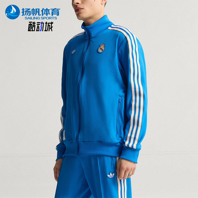 Adidas/阿迪达斯正品三叶草男士训练运动立领足球修身外套JN3058