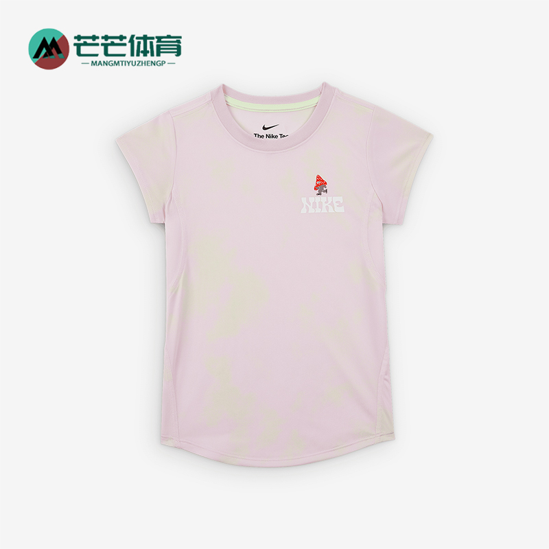 Nike/耐克正品Dri-FIT小童圆领蘑菇印花透气休闲短袖IM4493-663
