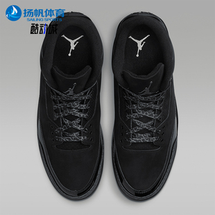 CT8532 Nike 001 缓震篮球鞋 气垫运动经典 耐克正品 2025JORDAN男士