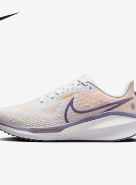 Nike/耐克正品VOMERO 17女士网面透气缓震跑步鞋FB8502-005