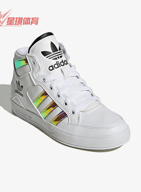 Adidas/阿迪达斯正品三叶草HARDCOURT HI J大童耐磨运动鞋 HQ6757