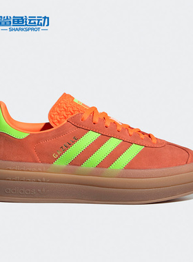 Adidas/阿迪达斯正品秋季男女同款运动休闲鞋H06126