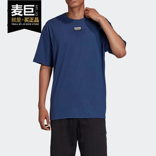 男子运动短袖 Adidas T恤FM2284 三叶草 新款 阿迪达斯正品 当季